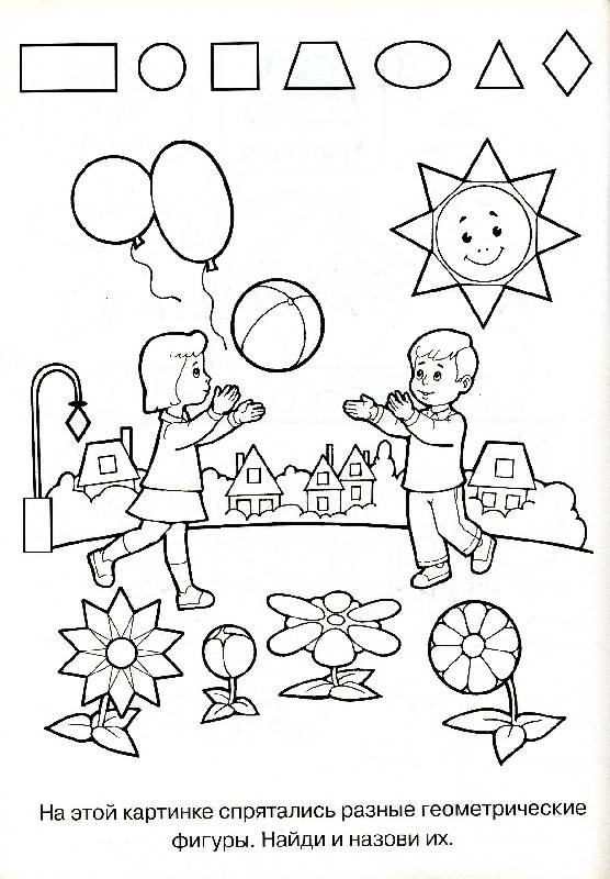 Безкоштовні розмальовки для дітей роздрукувати. Розвиваючі розмальовки 